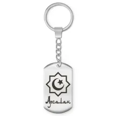Мусульманский именной брелок Арсалан BKZ-547