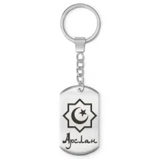 Мусульманский именной брелок Арслан BKZ-549