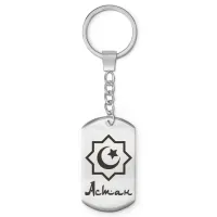 Мусульманский именной брелок Астан BKZ-550
