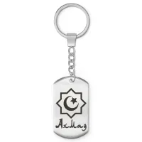Мусульманский именной брелок Ахмад BKZ-551
