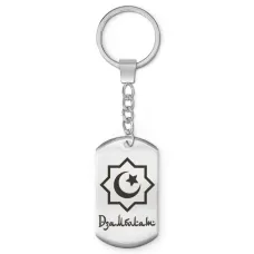 Мусульманский именной брелок Дзамболат BKZ-558