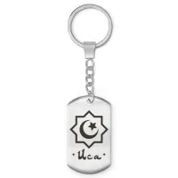 Мусульманский именной брелок Иса BKZ-566