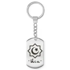 Мусульманский именной брелок Иса BKZ-566