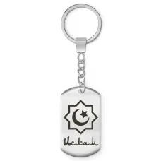 Мусульманский именной брелок Ислам BKZ-567