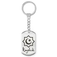 Мусульманский именной брелок Карим BKZ-570
