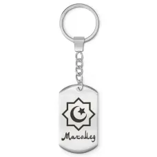 Мусульманский именной брелок Магомед BKZ-571