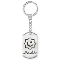 Мусульманский именной брелок Малик BKZ-572