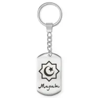 Мусульманский именной брелок Марат BKZ-574