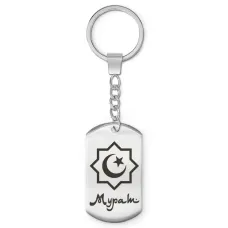 Мусульманский именной брелок Мурат BKZ-576
