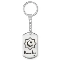Мусульманский именной брелок Намир BKZ-581