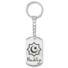 Мусульманский именной брелок Намир BKZ-581