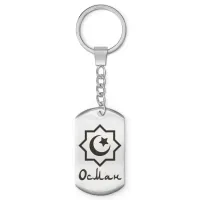 Мусульманский именной брелок Осман BKZ-582