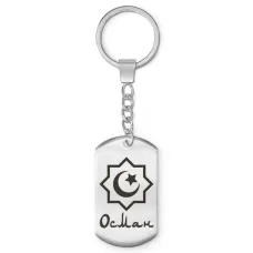 Мусульманский именной брелок Осман BKZ-582
