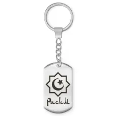 Мусульманский именной брелок Расим BKZ-588