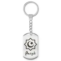 Мусульманский именной брелок Расул BKZ-589