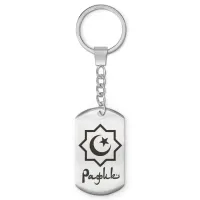 Мусульманский именной брелок Рафик BKZ-590