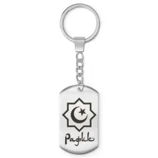 Мусульманский именной брелок Рафик BKZ-590