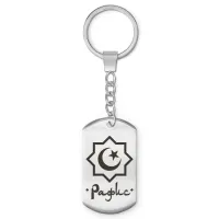 Мусульманский именной брелок Рафис BKZ-591