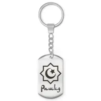 Мусульманский именной брелок Рашид BKZ-592