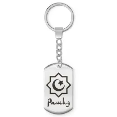 Мусульманский именной брелок Рашид BKZ-592