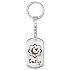 Мусульманский именной брелок Сабир BKZ-596