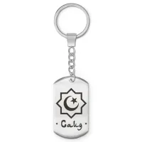 Мусульманский именной брелок Саид BKZ-597