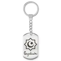 Мусульманский именной брелок Сармат BKZ-601