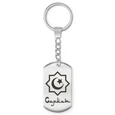 Мусульманский именной брелок Сармат BKZ-601