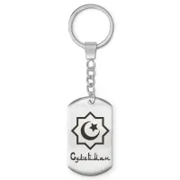 Мусульманский именной брелок Сулейман BKZ-602