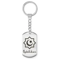 Мусульманский именной брелок Сулейман BKZ-602