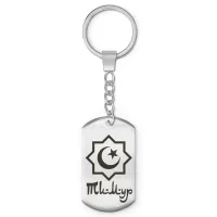 Мусульманский именной брелок Тимур BKZ-604