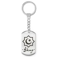 Мусульманский именной брелок Умар BKZ-605