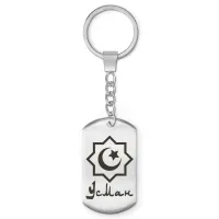 Мусульманский именной брелок Усман BKZ-606