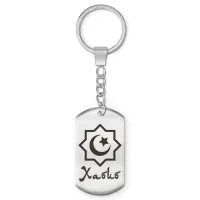 Мусульманский именной брелок Хабиб BKZ-608