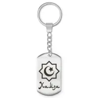 Мусульманский именной брелок Хамза BKZ-613