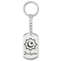 Мусульманский именной брелок Хамзат BKZ-614