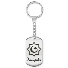 Мусульманский именной брелок Хамзат BKZ-614
