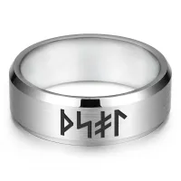 Кольцо со славянской формулой Привлечение богатства KLL-134-11