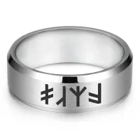 Кольцо со славянской формулой Восстановление здоровья KLL-137-12