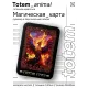 Магическая карта Totem - Феникс YAN659