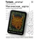 Магическая карта Totem - Скорпион YAN663