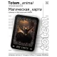 Магическая карта Totem - Летучая мышь YAN673