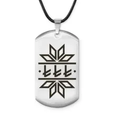 Амулет - жетон со славянской формулой Берегиня ACZ-621