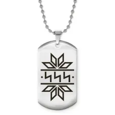 Жетон на цепочке Сила ACZ2-620