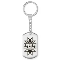 Брелок - жетон со славянской формулой Сила BKZ-620