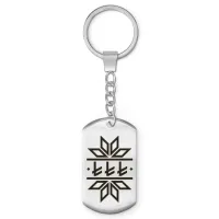 Брелок - жетон со славянской формулой Берегиня BKZ-621