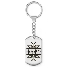 Брелок-жетон со славянской формулой Привлечение богатства BKZ-630