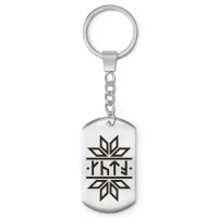 Брелок-жетон со славянской формулой Пробуждение страсти BKZ-636