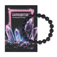 Браслет из синтетического камня Авантюрин синий 10мм BS-SM-10-02