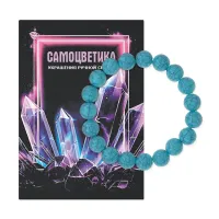 Браслет из синтетического камня Бирюза 10мм BS-SM-10-06